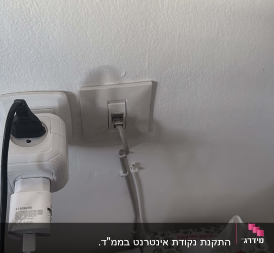 שקע רשת וכבל מחובר בקיר